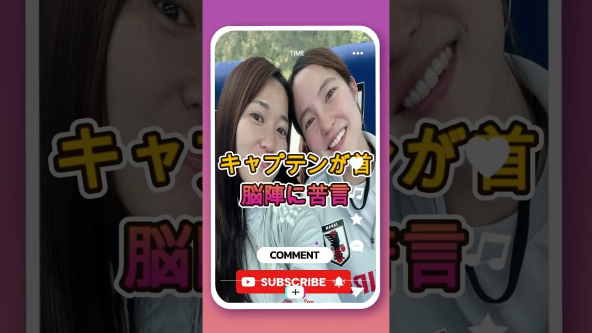 [Moeko Tanikawa]“Magical 1G1A” showcased by a 20-year-old genius! What is the shocking tactical evolution that led Bayern Women to the DFB Pokal final for the third consecutive year? Captain complains to leaders behind local praise #soccer