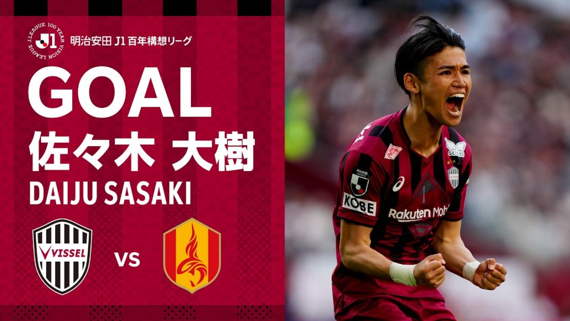 [GOAL]Daiki Sasaki (68') | After cutting off the opponent's back pass, he was brought down by the goalkeeper and scored the penalty kick himself into the left corner of the goal! ｜Meiji Yasuda J1 Centenary Concept League Section 10 “Vissel Kobe vs. Nagoya Grampus”