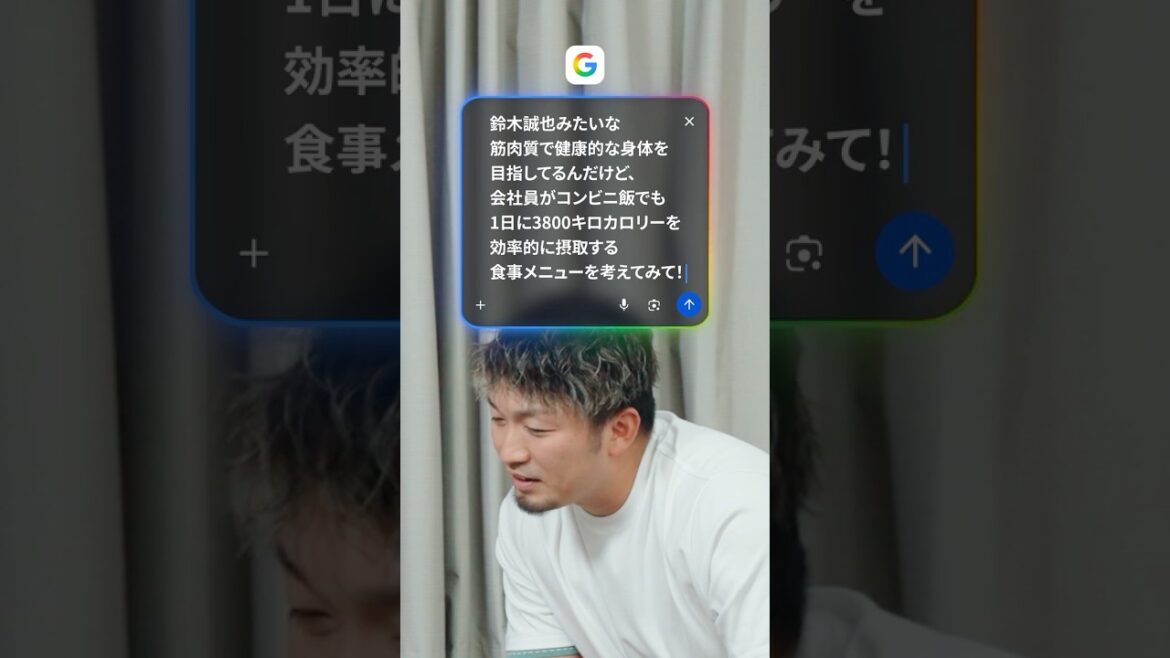 【tell me! Search Coach]Seiya Suzuki Edition