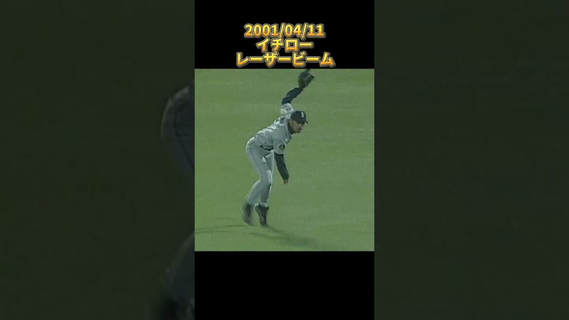 [Ichiro]MLB Laser Beam 2001/04/11 Ichiro Suzuki throws out Seattle Mariners Seattle Marliners #shorts