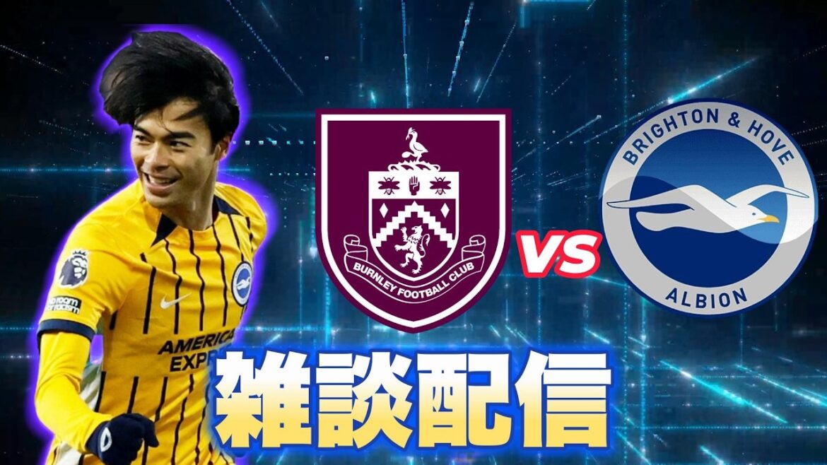 Burnley vs Brighton chat streaming