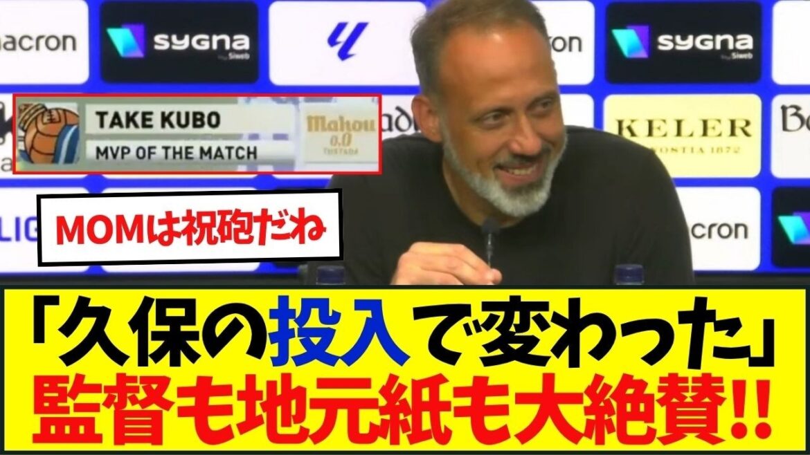 Sociedad Matarazzo manager: ``We were better in the first 10 minutes after Takefusa Kubo came on''