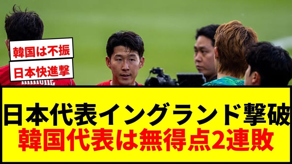 [Shocking]Korean media “shocked” Director Moriyasu’s big words were not bravado! The defeat of England spreads shock, while the Korean national team loses for the second consecutive time without scoring a goal.