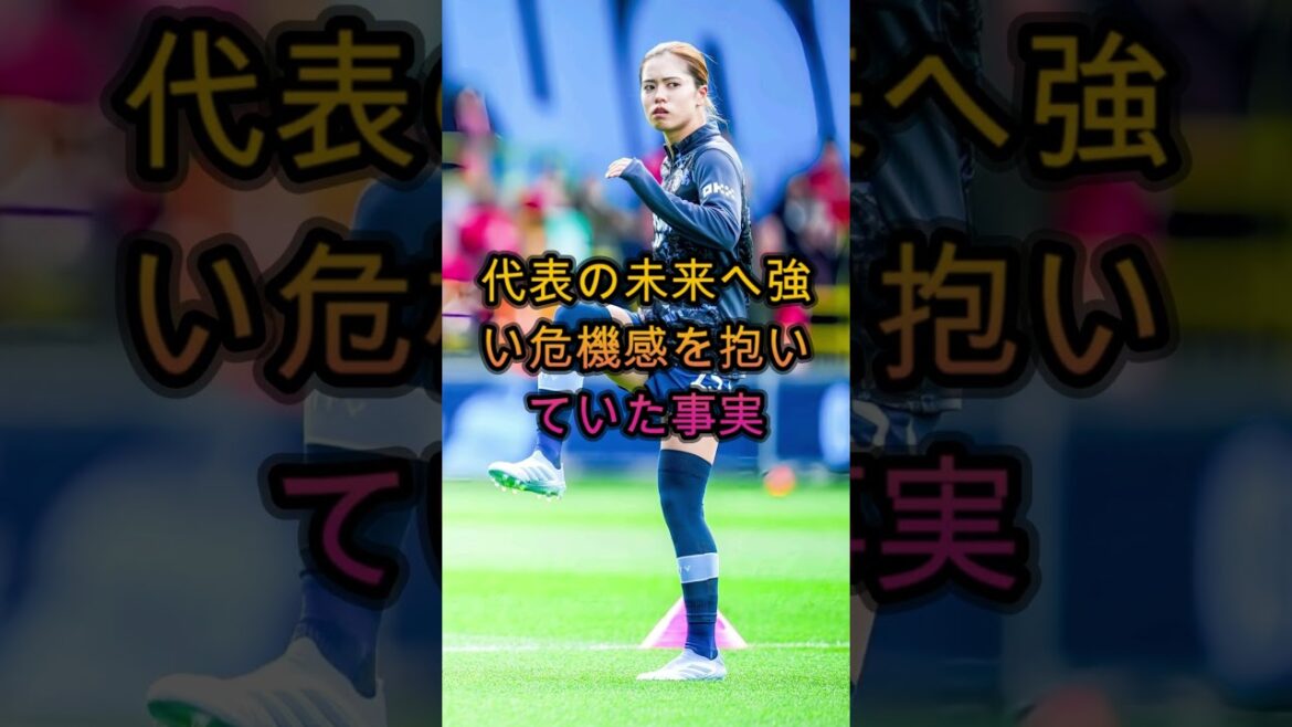 [Overseas reaction]Why did the championship manager suddenly resign? Yui Hasegawa's true feelings caused a worldwide uproar 🔥