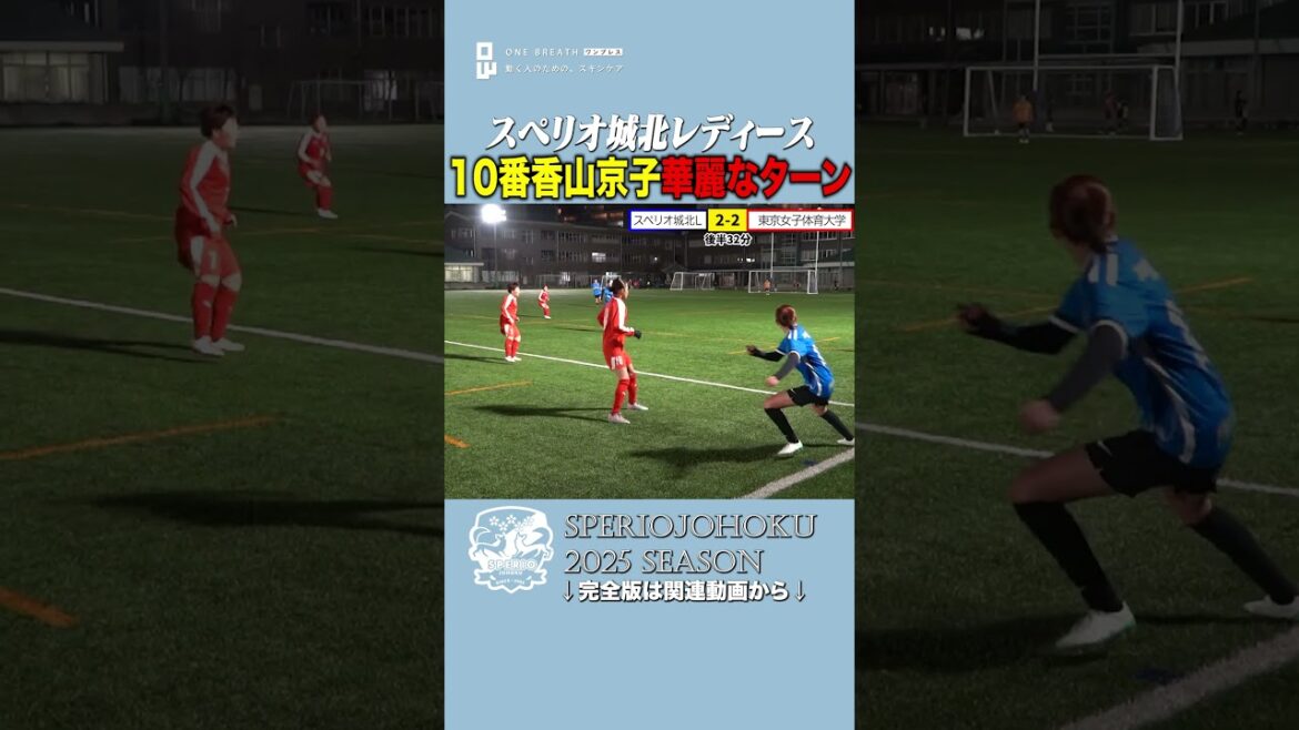 [Miraculous work]Turn number 10 is too good. Pay attention to the brilliant techniques that put the men to shame!