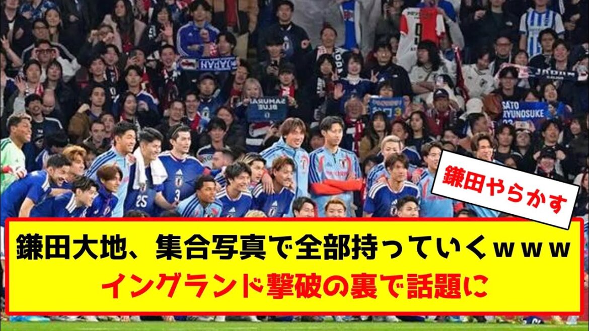 Daichi Kamata, a member of the Japan national soccer team, even looks weird in the group photo lol #soccer #soccercommentary
