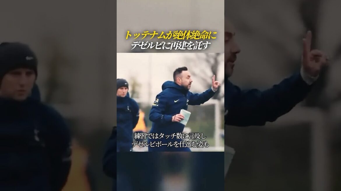 If we don't win tonight, we'll be in the relegation zone, with Dezerbi playing for the first time.