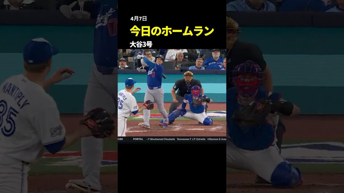 Dodgers version of today's home runs, including Shohei Ohtani's No. 3 home run! Teoscar No. 2! Freeman No. 3! Rushing No. 2 and 3!