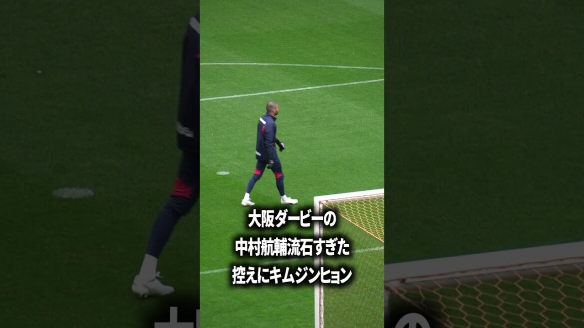 Kosuke Nakamura seems to be under pressure Kosuke Nakamura seems to be under pressure