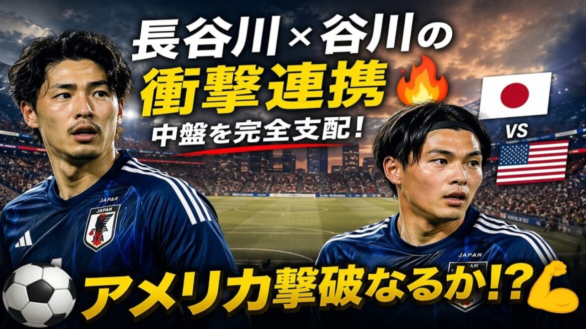 [Shocking]Will 20-year-old Moeko Tanigawa be successful in America? Current location that attracts the attention of the world