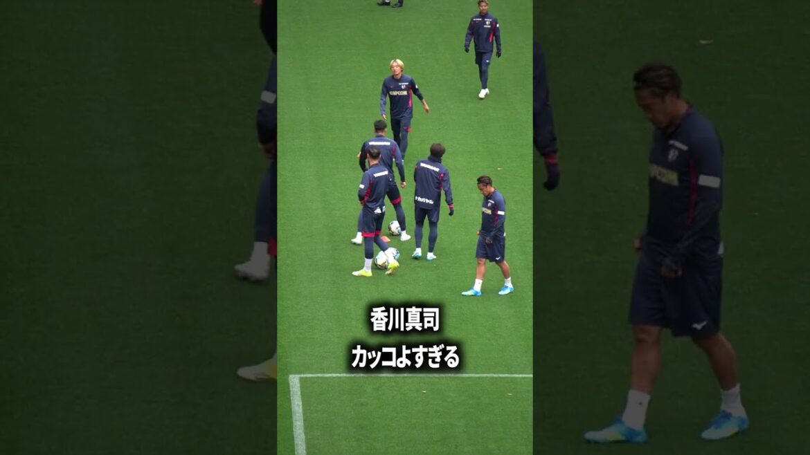 Shinji Kagawa is too cool