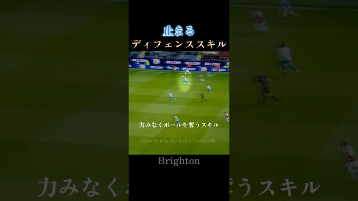Too smart defense | Kaoru Mitoma’s effortless pressing and spacing: Smart Pressing #Japan National Team Too smart defense | Kaoru Mitoma's effortless pressing and spacing: Smart Pressing #Japan National Team