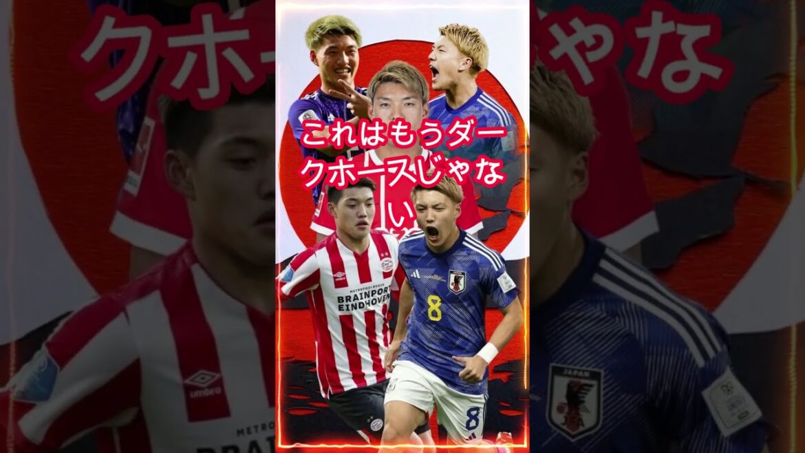 [Shocking]Japan national team suddenly emerges as a “championship candidate” after defeating a strong European team