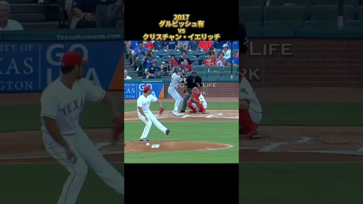 [Yu Darvish]vs Christian Yelich 2017 All pitches Los Angeles Dodgers Yu Darvish Dodgers Christian Yelich #shorts
