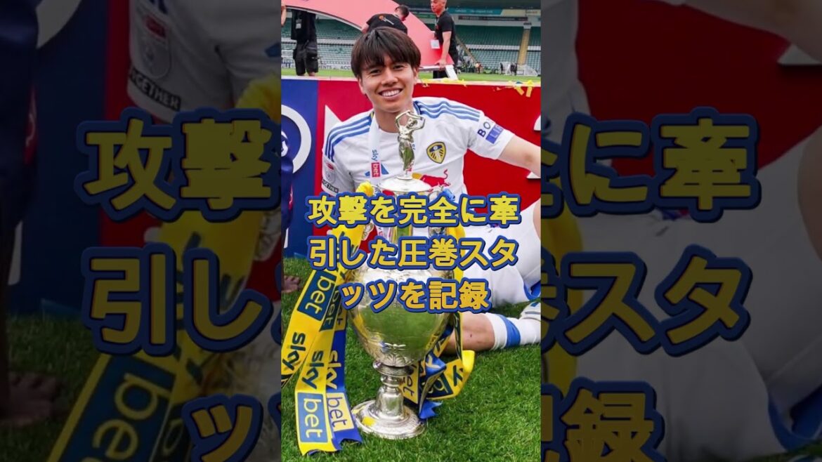[Overseas reaction]It's surprising that people don't trust Aoi Tanaka. Achieved historic feat with spectacular goal