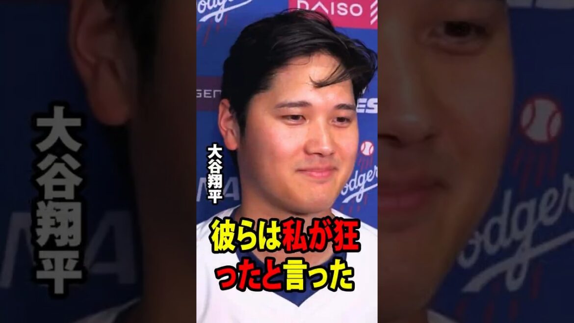 Immediately after Shohei Ohtani hit his fourth home run of the season, his teammates made surprising comments to the American media.[Overseas reaction MLB Major Baseball]