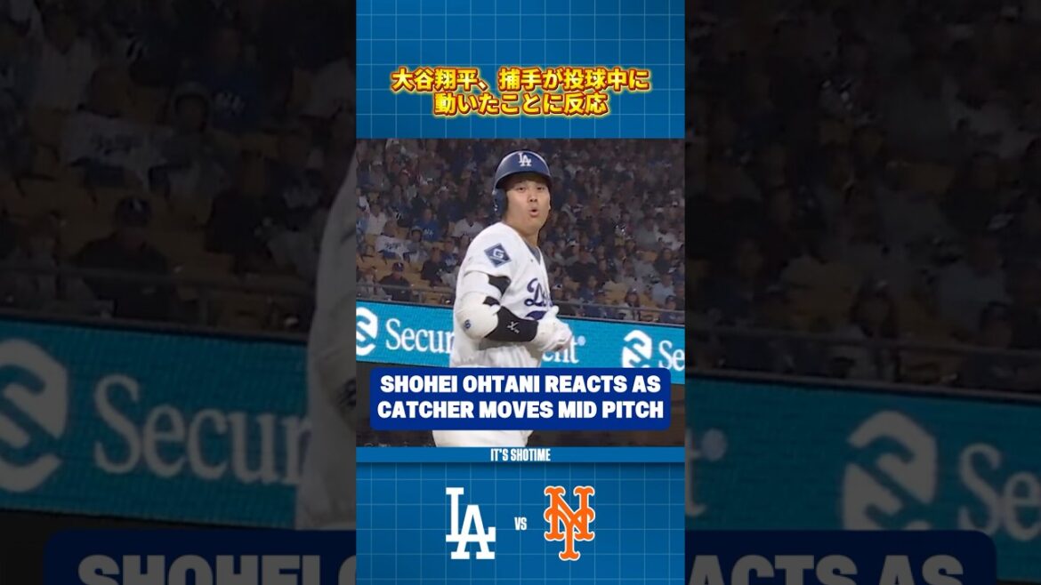 Shohei Ohtani Reacts As Catcher Moves Mid Pitch