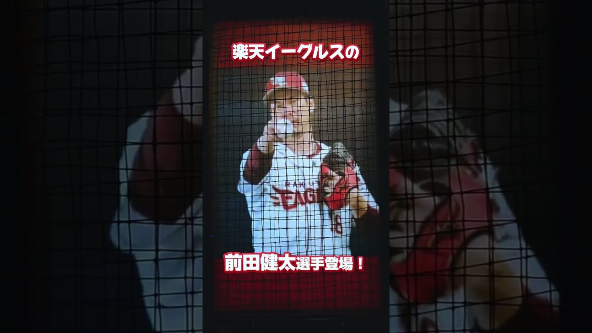 [Maeken appears! ]Introducing the new Umeda Batting Dome! #Baseball #Batting #Kenta Maeda