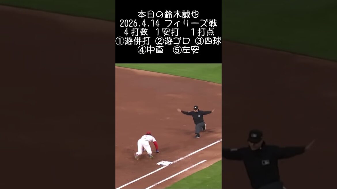 [Seiya Suzuki]2026.4.14 “First timely hit” against the Phillies #Seiya Suzuki #Cubs #mlb
