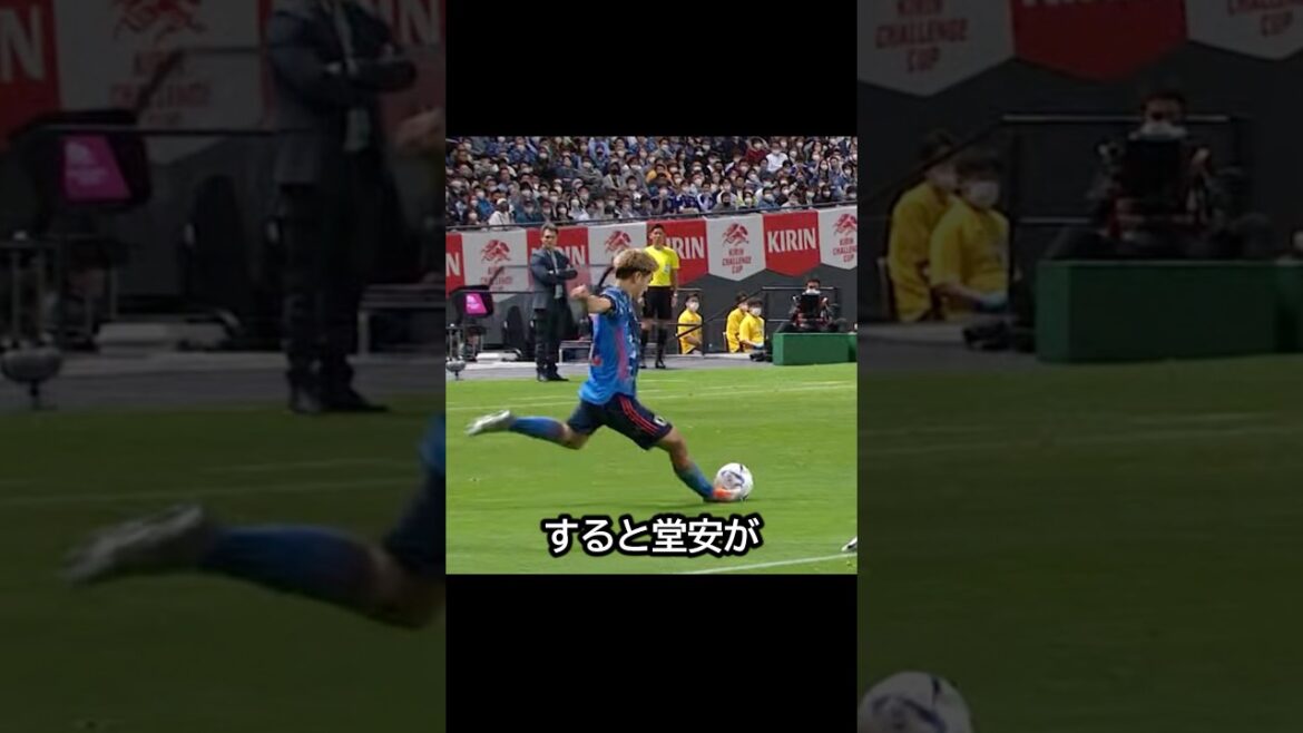 It’s a momentary gap! The day Ritsu Doan, Takuma Asano, and Daichi Kamata took advantage of the enemy and crossed the finish line from Paraguay! #soccer It's a momentary gap! The day Ritsu Doan, Takuma Asano, and Daichi Kamata took advantage of the enemy and crossed the finish line from Paraguay! #soccer