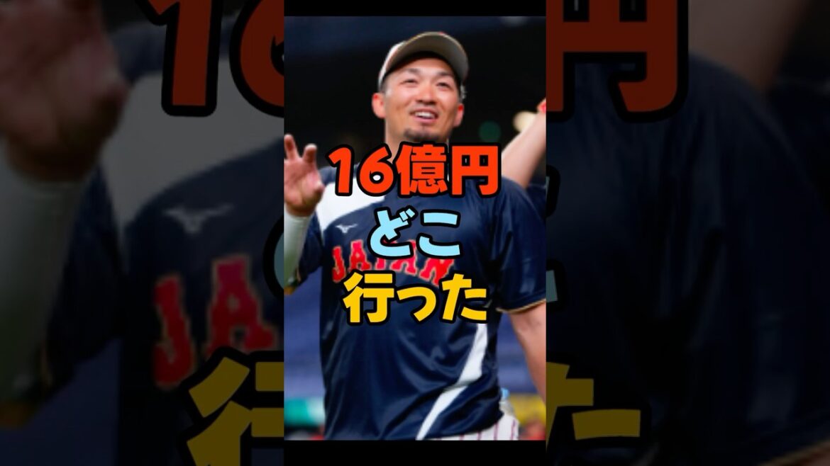 Was it correct not to reinforce with Seiya money? Or failed? #Hiroshima Toyo Carp #Hiroshima Carp #Carp #Professional Baseball Was it correct not to reinforce with Seiya money? Or failed? #Hiroshima Toyo Carp #Hiroshima Carp #Carp #Professional Baseball