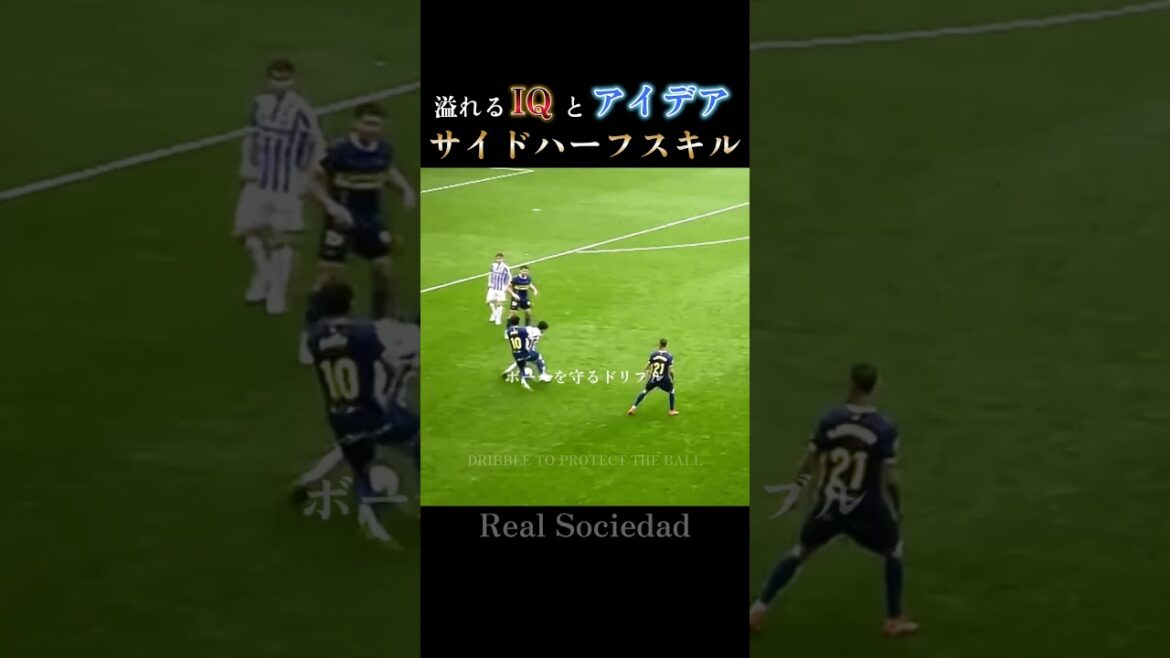 Dominating the right side | Takefusa Kubo's IQ and ideas: Tactical Genius #Japan National Team