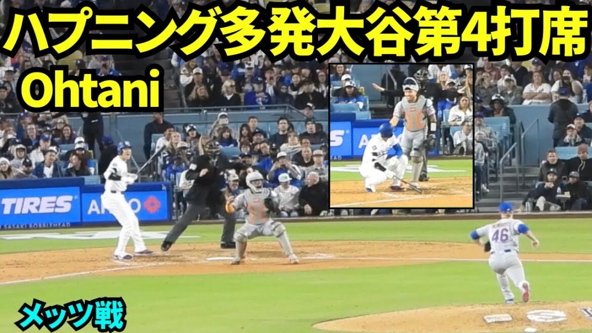 4th turn at bat with many incidents! Otani tries to block the pitcher who doesn't realize that time is running out, and is surprised by the catcher's pitch! 4th at-bat is right field fly[Local video]April 13, 2026 Dodgers vs. Mets