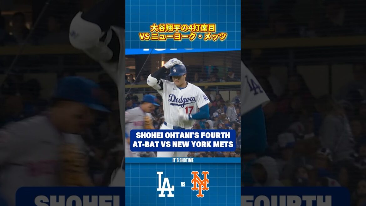 Shohei Ohtani's Fourth At-Bat VS Mets Game 1