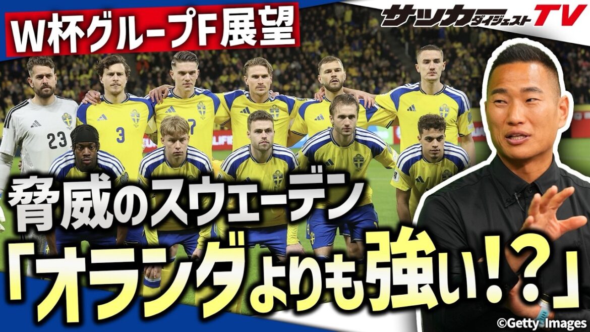 [Japan National Team]Outlook for World Cup Group F “Shin” and the editor-in-chief’s ranking predictions