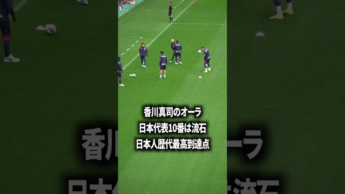 Shinji Kagawa's overwhelming aura