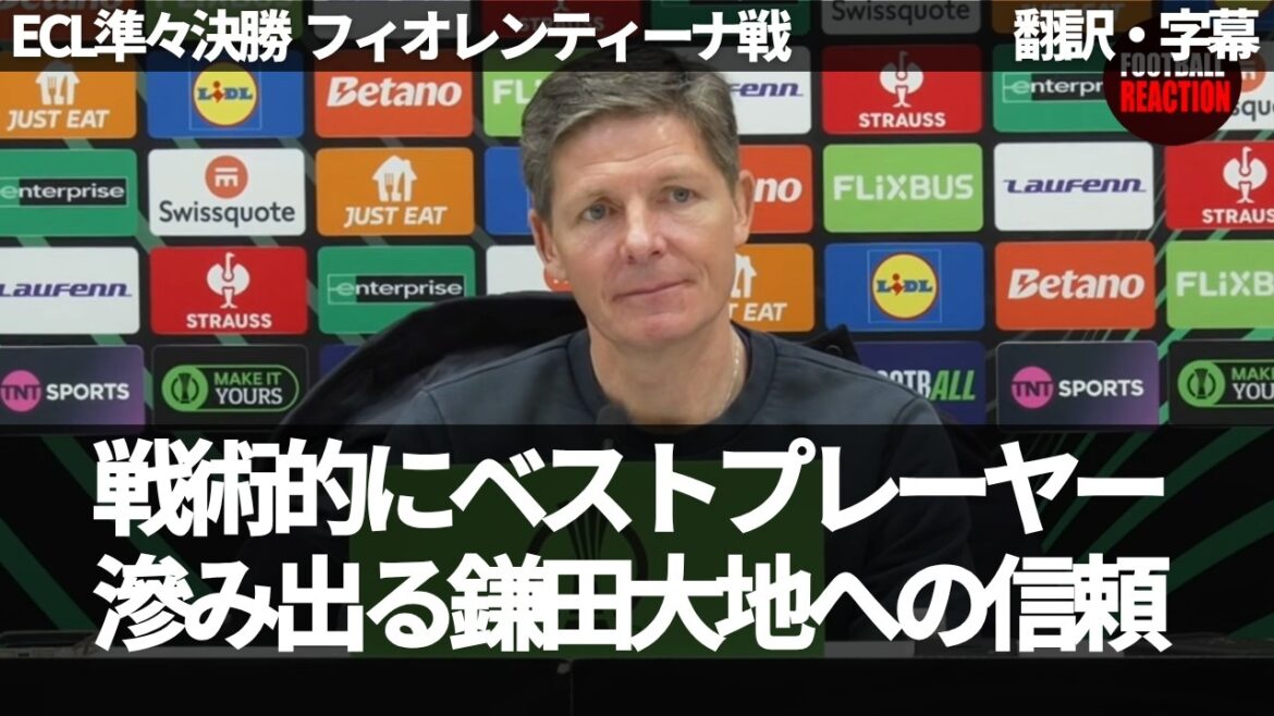 ``Because Daichi was tired...'' Oliver Glasner shows his trust in Daichi Kamata by calling him the best tactical player[with subtitles, no commentary]