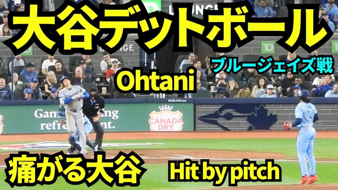 Shohei Otani hurts from a dead ball to his toes! ! Third at-bat was hit by a pitch[Local footage]April 8, 2026 Dodgers vs. Blue Jays