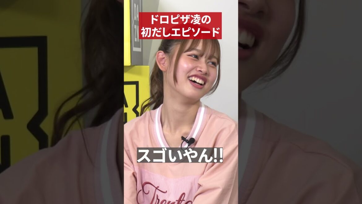 \ I'm looking forward to the World Cup even more // Yumeko Hatanaka after the recording! “It was fun to hear the compliments from the fans on FANZONE and the feeling of being able to connect with them so much.” | Fukkaru | Free streaming on DAZN