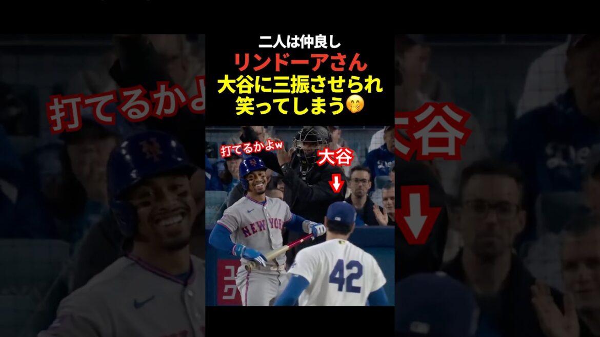 Pitcher Shohei Ohtani strikes out Lindor for the second consecutive at-bat! Both of them smile at the moment of victory! Pitcher Shohei Ohtani strikes out Lindor for the second consecutive at-bat! Both of them smile at the moment of victory!