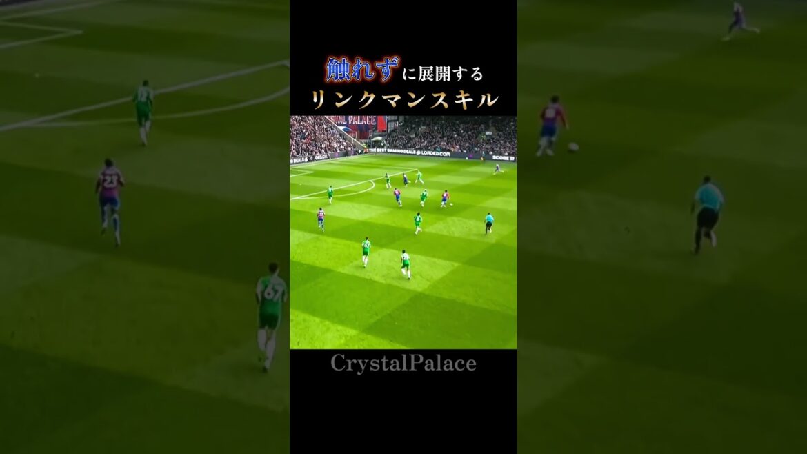 The best linkman skills | Daichi Kamata's exquisite development: Perfect Link-up #Japan National Team