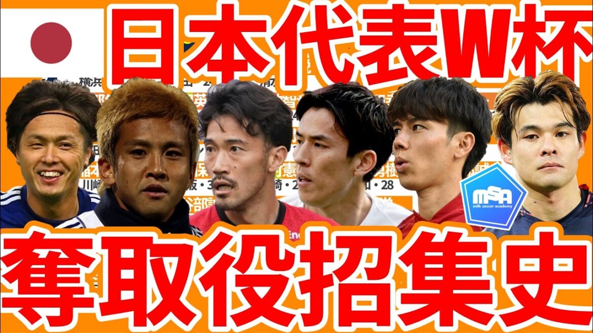 [Genealogy of Japanese national team volunteers]The flow of Tomokazu Myojin/Junichi Inamoto/Wataru Endo that led to DM Kaishu Sano & CM Yasuhito Endo/Gaku Shibasaki style or ANC Yuki Abe/Makoto Hasebe style evolved from Daichi Kamata/Hidemasa Morita style