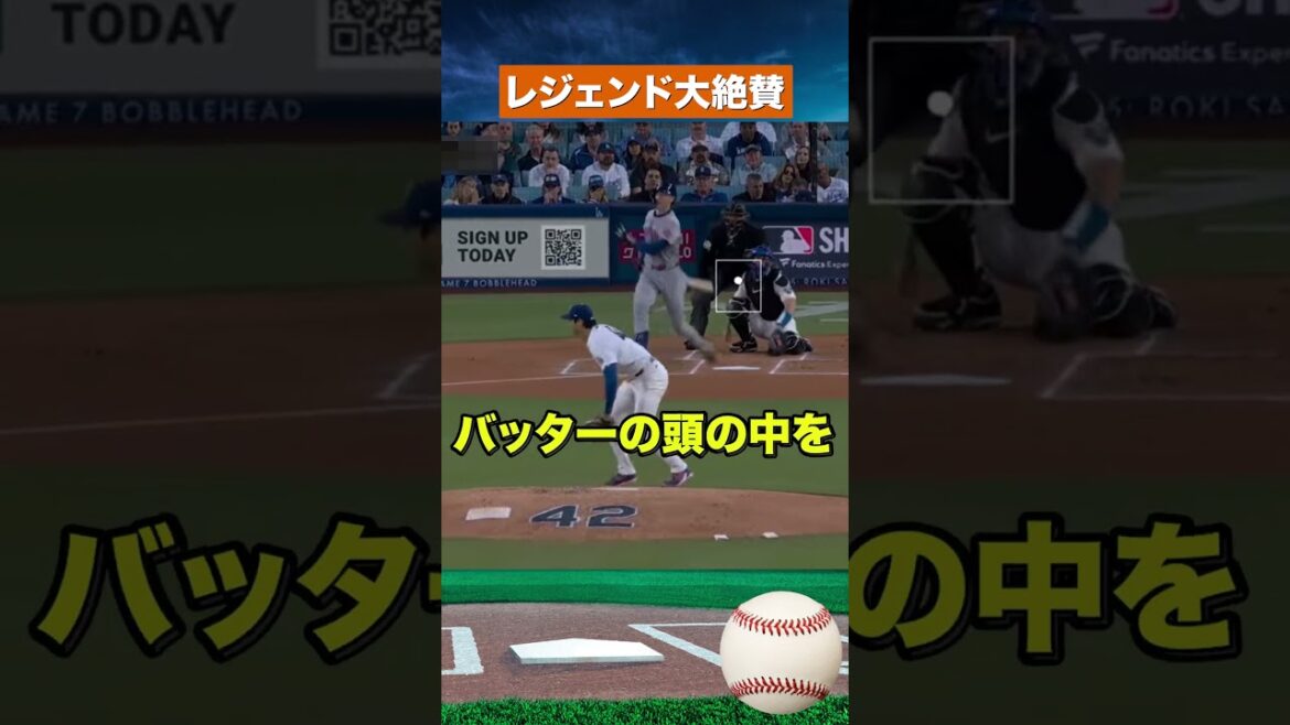 [Rave praise]“It’s like Darvish” Shohei Ohtani’s ever-changing pitching technique is amazing #Dodgers #mlb