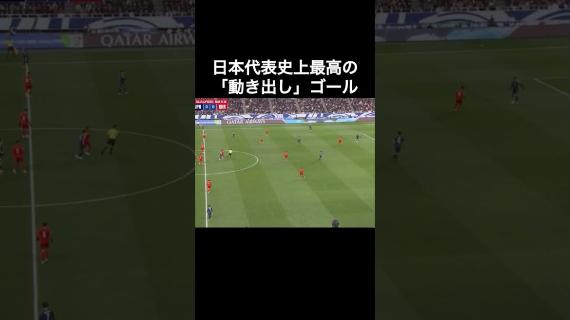 The best “starting goal” in the history of the Japanese national team Daichi Kamata
