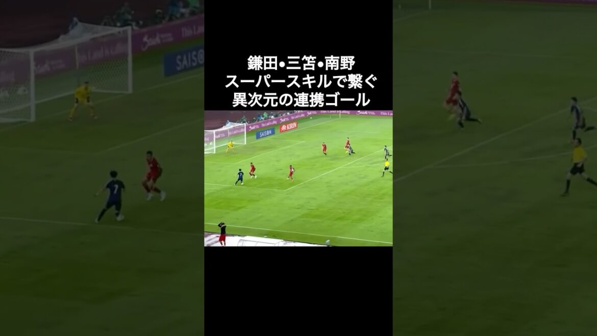 Daichi Kamata, Kaoru Mitoma, and Takumi Minamino A different dimension of collaborative goals connected with super skills