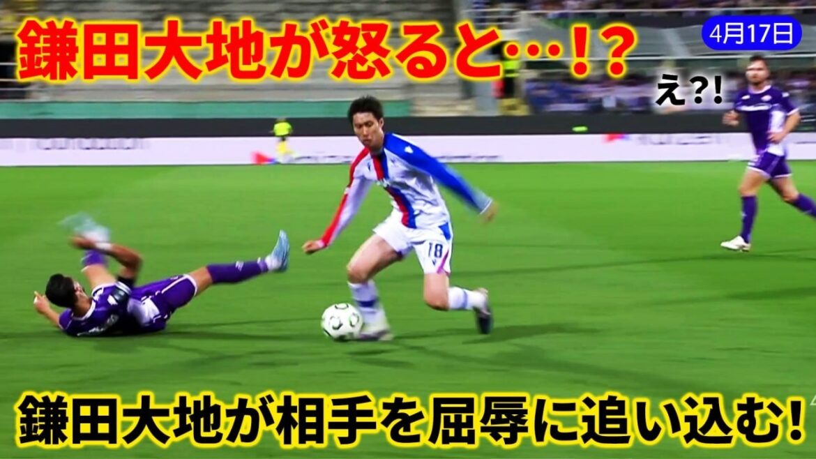 Daichi Kamata's skill is on another level! De Gea struggles to make saves as he plays with his opponent