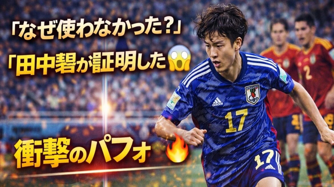 ``[Overseas reaction]Ao Tanaka gets his thumb back! Leeds fans are in an uproar over his 'awakening performance' in the match against Man U...Director's management is flooded with criticism.''