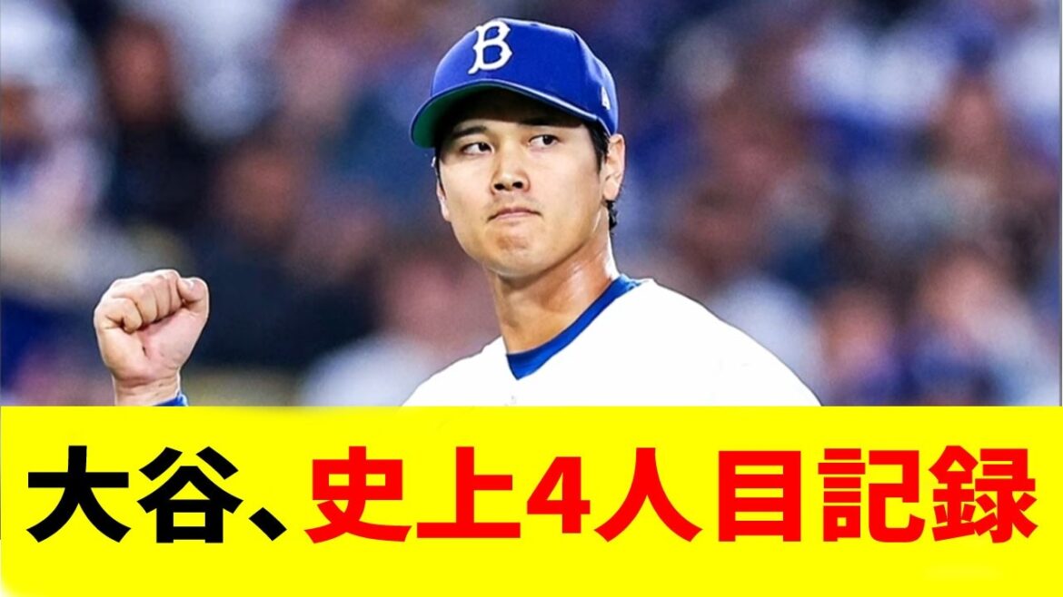 [Shohei Otani]Even though he is a batter, he has achieved a monster index that only 4 people in history have as a pitcher lol