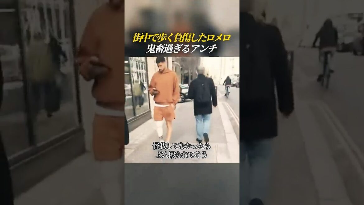 A poignant word to Romero, who was injured walking on the street.