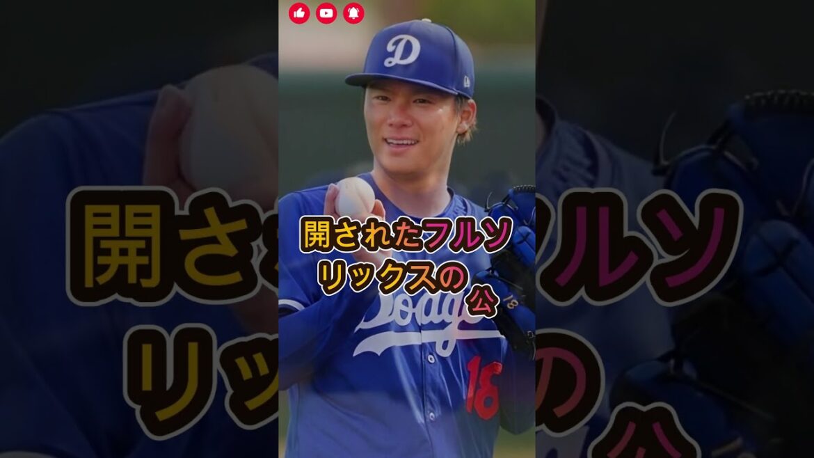 “Yoshinobu Yamamoto turns out to be the best foreign player in America!”, #Yoshinobu Yamamoto #MLB #Baseball #Overseas Reactions #Topics