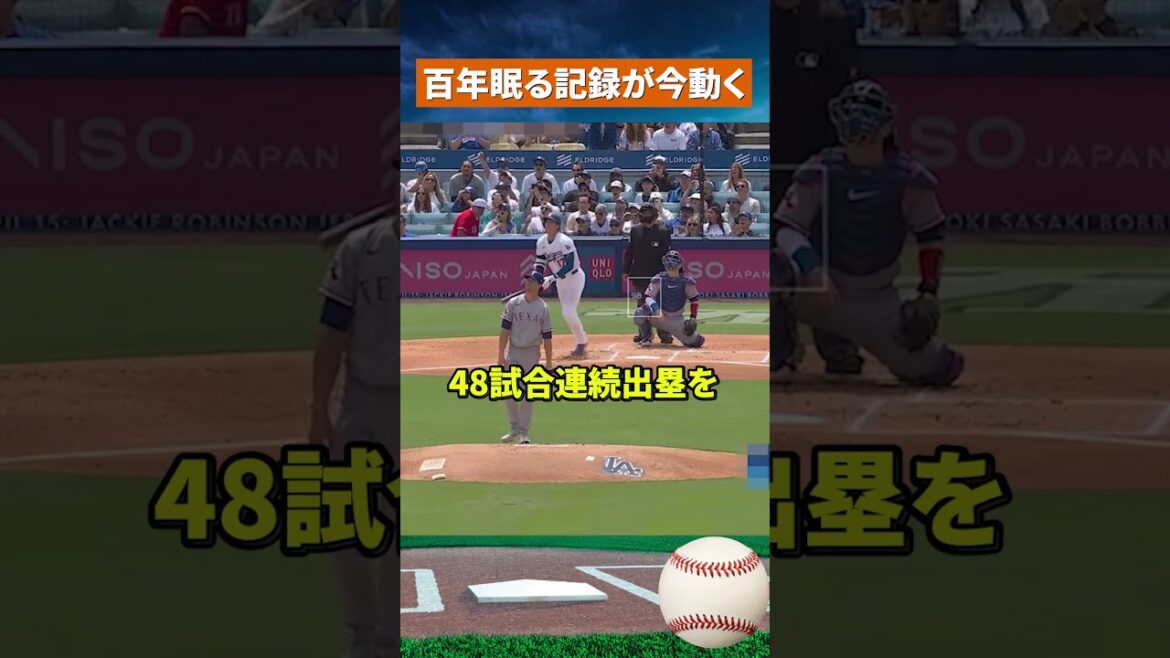 [Shocking record]Shohei Otani, reproducing the legend since Ruth in modern times #Dodgers #mlb