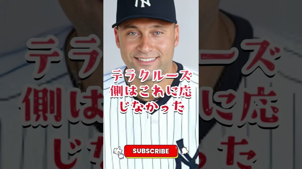"'Are you a Dodger too?'... Shohei offers 39.5 billion yen. "Shocking decision... Rejects 39.5 billion yen and chooses Otani! What is the 'real reason' behind it?"