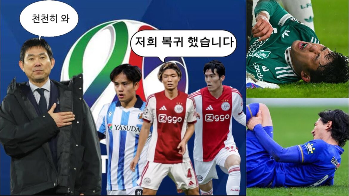 Why is there no major hit to Japan's strength despite injuries to key players?