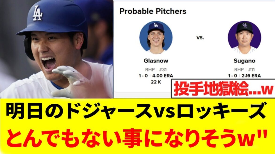 [Shohei Otani]Even though he is a batter, he has achieved a monster index that only 4 people in history have as a pitcher lol