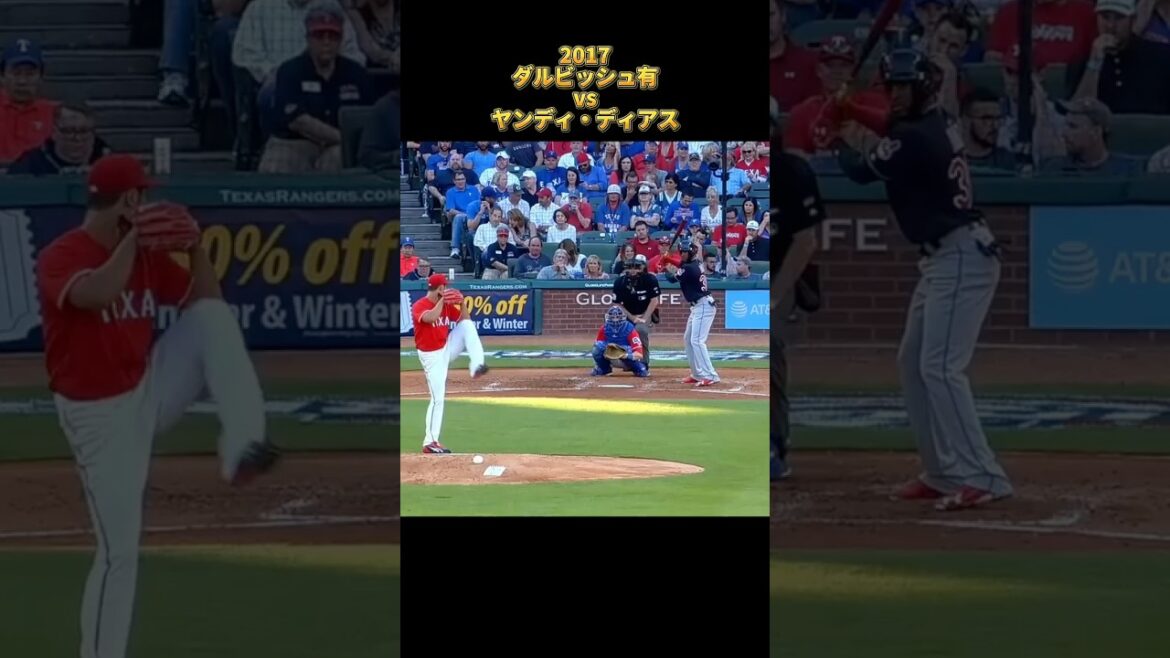 [Yu Darvish]vs Yandy Diaz 2017 All pitches Los Angeles Dodgers Yu Darvish Dodgers Yandy Diaz #shorts
