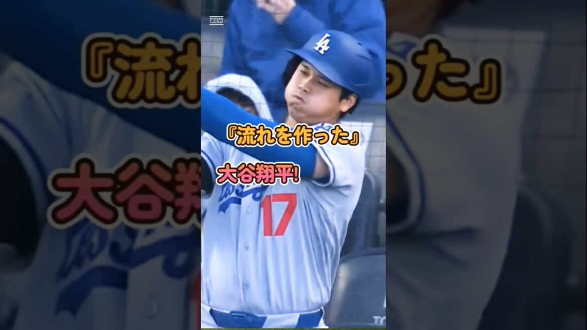 Shohei Otani can't stop! Dodgers win 4 consecutive games with 49 consecutive games on base and multiple hits!